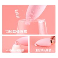 【女用器具】USB软萌小企鹅LILO®/来乐®